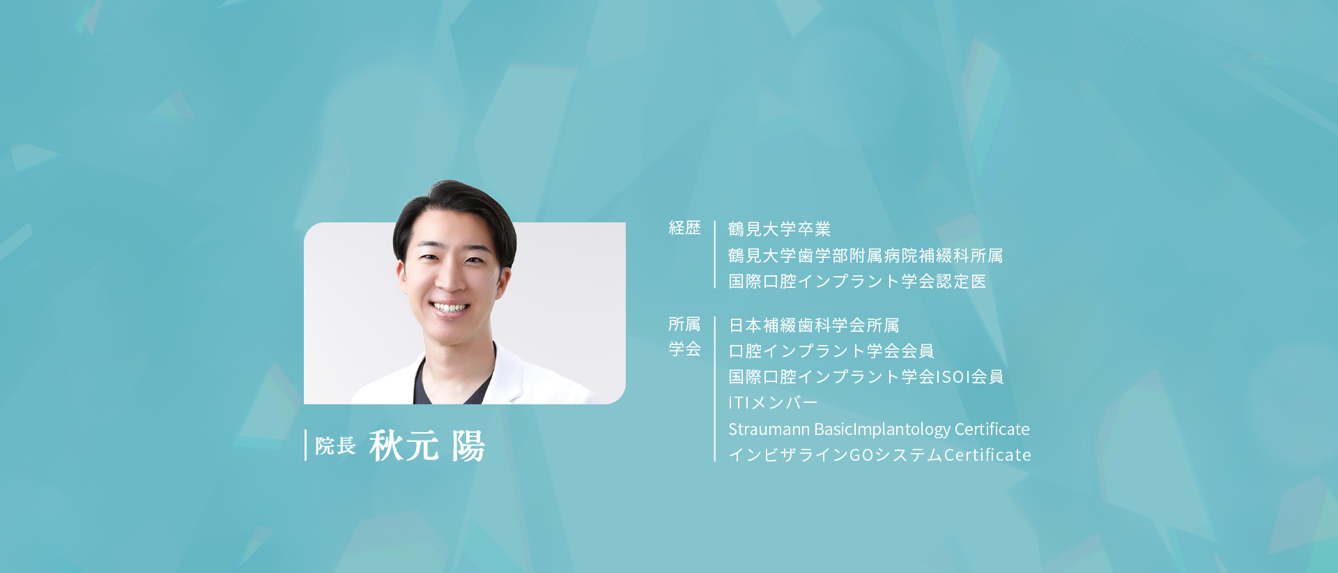 ミニッシュを提供する医師